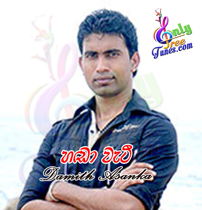 Handa Wati - Damith Asanka